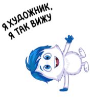 эскиз клипарт иллюстрация