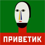 СМС плакат графический дизайн