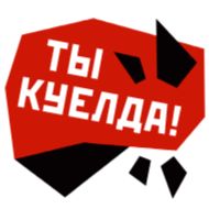 СМС графика шрифт