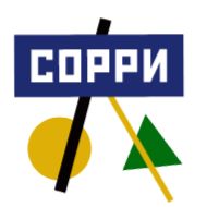 СМС шрифт символ