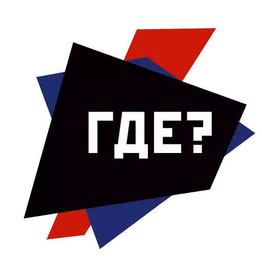 СМС шрифт графика