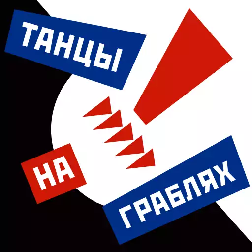 СМС шрифт лого