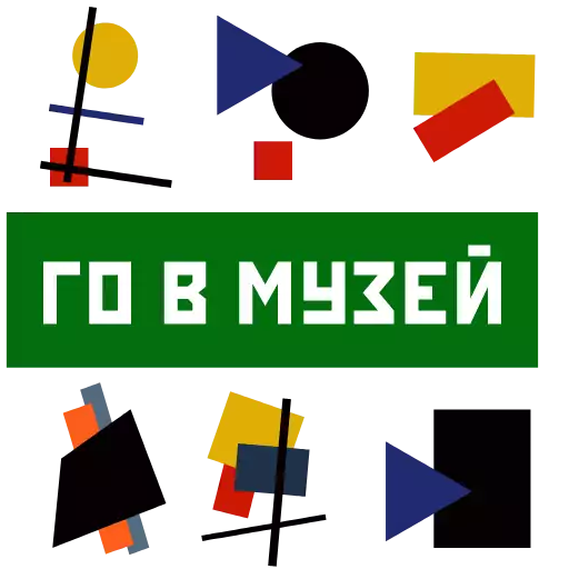 СМС графический дизайн диаграмма