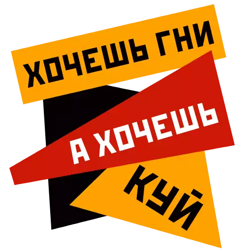 СМС шрифт графика