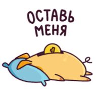 СМС клипарт рыба