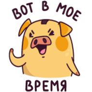 СМС графика мультфильм