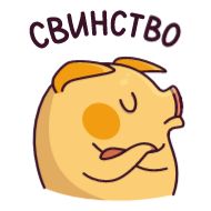 клипарт иллюстрация мультфильм