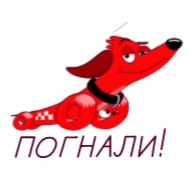 Стикер Везунчик (@TgSticker) - 10