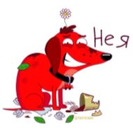 Стикер Везунчик (@TgSticker) - 9