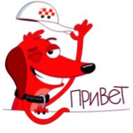 Стикер Везунчик (@TgSticker) - 3