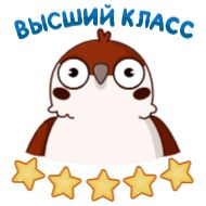 Стикер Воробушек Чирик :: @stickroom - 9