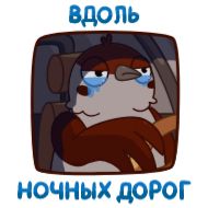Стикер Воробушек Чирик :: @stickroom - 2