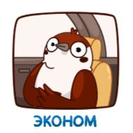 Стикер Воробушек Чирик :: @stickroom - 0