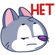 Стикер Волчонок Тео @TgSticker - 0