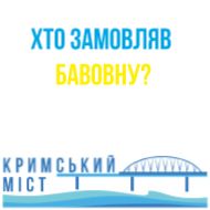 Стикер Типичный Аккерман - 8