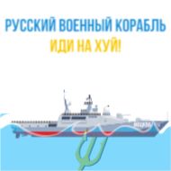 Стикер Типичный Аккерман - 4