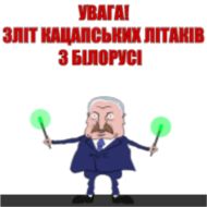 Стикер Типичный Аккерман - 3