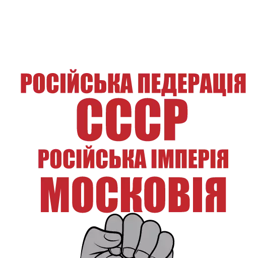 Стикер tipicalakkeman - 1