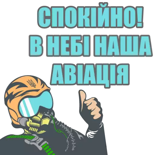 Стикер tipicalakkeman - 1