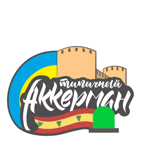 Стикер tipicalakkeman - 1