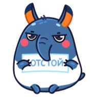 Стикер Типси  (@TgSticker) - 7