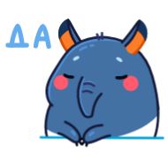 Стикер Типси  (@TgSticker) - 4