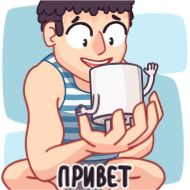 Стикер Бумажка @TgSticker - 3