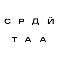 Стикер Туро Стикеры - 5
