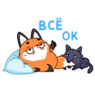 Стикер Твигги @TgSticker - 10