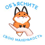 Стикер Твигги @TgSticker - 8