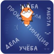 Стикер Твигги @TgSticker - 7