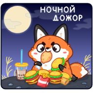 Стикер Твигги @TgSticker - 4