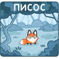 Стикер Твигги @TgSticker - 1