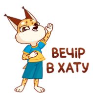 text animated cartoon illustration