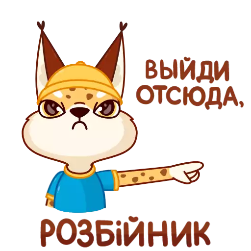 СМС мультипликация клипарт