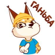 Стикер Привіт, Україно! (@TgSticker) - 10