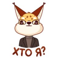 Стикер Привіт, Україно! (@TgSticker) - 9