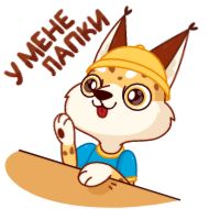 Стикер Привіт, Україно! (@TgSticker) - 8