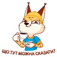 Стикер Привіт, Україно! (@TgSticker) - 7