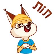 Стикер Привіт, Україно! (@TgSticker) - 1