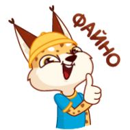 Стикер Привіт, Україно! (@TgSticker) - 0