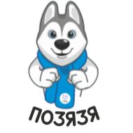 Стикер U-Лайка - 9