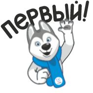 Стикер U-Лайка - 5