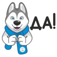 Стикер U-Лайка - 4