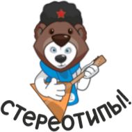 Стикер U-Лайка - 2