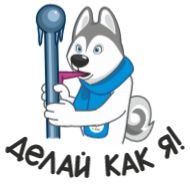 Стикер U-Лайка - 1