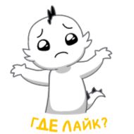 Стикер Апперы (@tgsticker) - 11