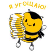 Стикер Апперы (@tgsticker) - 9