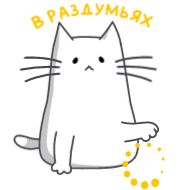 Стикер Апперы (@tgsticker) - 4