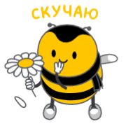 Стикер Апперы (@tgsticker) - 3